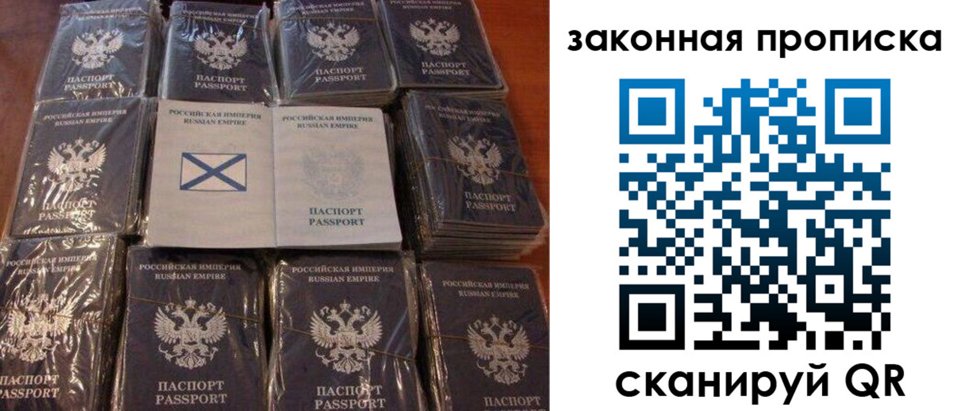 прописка для школы в Ермолино