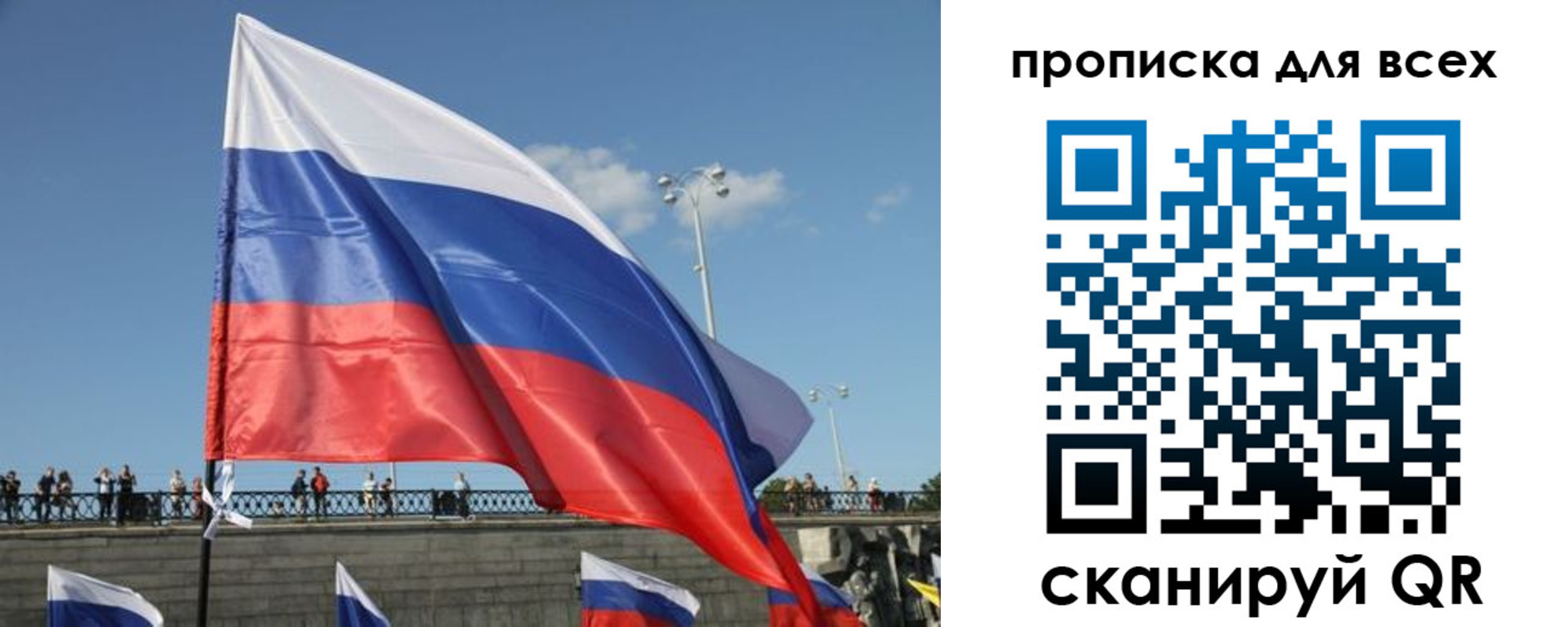 временная регистрация госуслуги в Ермолино