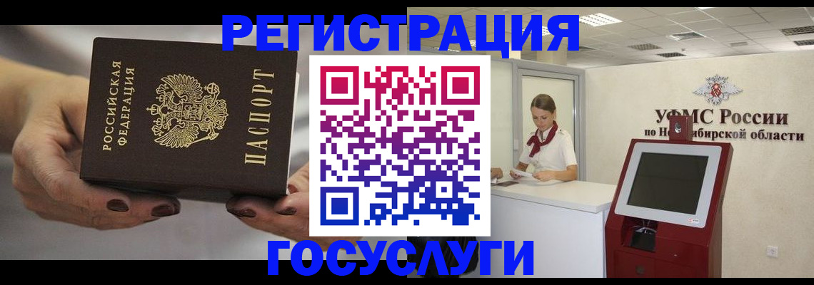 найти адрес прописки в Ермолино